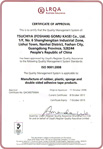 ISO9001(英)