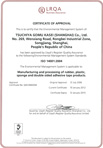ISO 9001 (英)