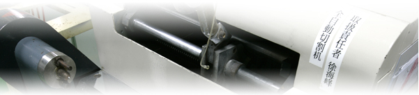 rubber product