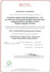 ISO 14001 (英語)